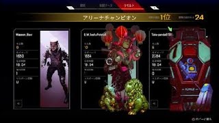 Apex Legends_パパたちによるキングスキャニオンの熱き戦い