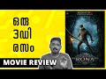Vikrant Rona Review | Unni Vlogs Cinephile