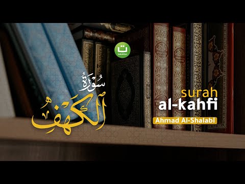 Surah Al Kahfi سورة الكهف - Ahmad Al-Shalabi | Tadabbur Daily