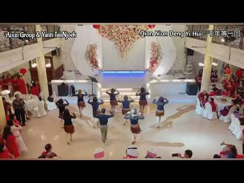 Qian Nian Deng Yi Hui - 千年等一回 Line Dance - Beginner
