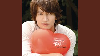 Download lagu Thank You mp3 Download lagu Thank You mp3