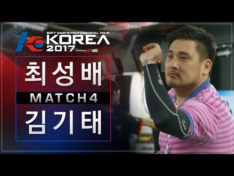 Sungbae Choi vs Gitae Kim - Match4 - Dartslive KOREA 2017 STAGE 1 / DAY1