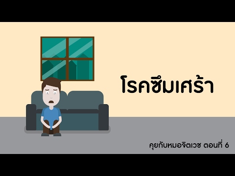 ยาพื้นบ้านเพื่อเพิ่มสมาชิก สมาชิกเพศชายมากกว่าปีที่กลายเป็นน้อย