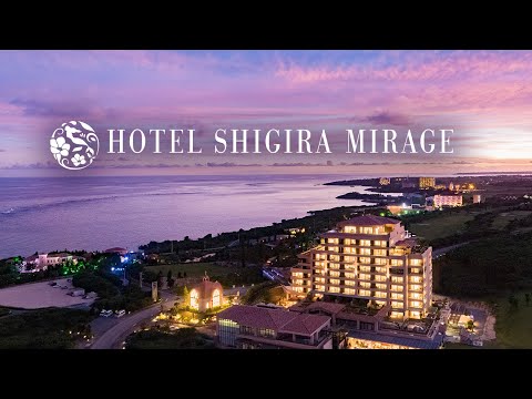 公式｜ホテル シギラミラージュの世界【沖縄宮古島・シギラセブンマイルズリゾート】
