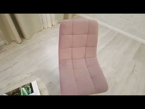 Миниатюра изображения товара Стул Tetchair Chilly Max 45x54x90 (пыльно-розовый/белый)