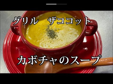 かぼちゃのグリル:これが一番おいしいです 植物