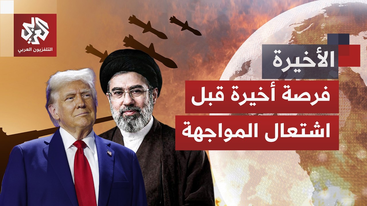 يد على الزناد وأخرى ممدودة لفرصة سلام أخيرة.. هل عودة الحرب أقرب أم التوصل لات