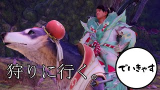 【モンハンライズ：サンブレイク】また狩りに行く。#2【Deigon-V4ソロ配信】