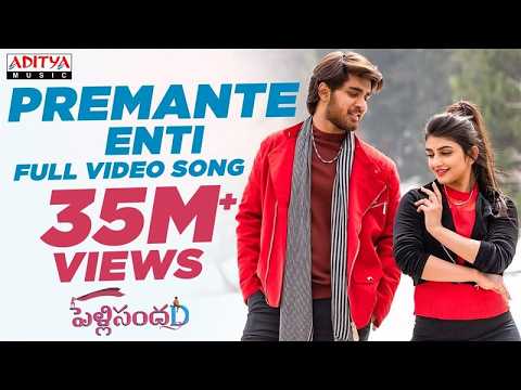 Premante Enti Video Song | Pelli SandaD | Roshann , SreeLeela | M. M. Keeravani | K Raghavendra Rao
