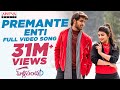 Premante Enti Video Song | Pelli SandaD | Roshann , SreeLeela | M. M. Keeravani | K Raghavendra Rao