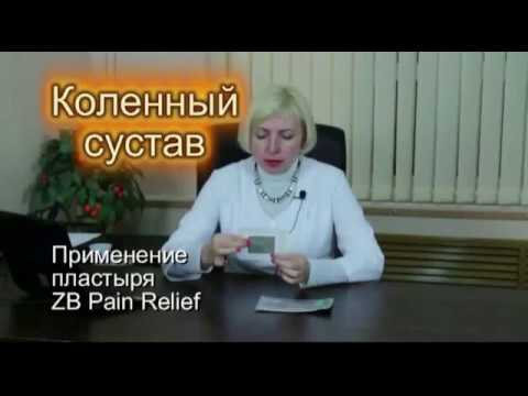 Капельницы с новокаином при остеохондрозе Лечение позвоночника в хуньчуне отзывы
