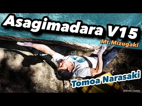 [V15?!?] Top Climbers Crushing Hard Boulders at Mt. Mizugaki 🦍