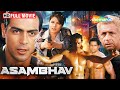 Best Action Thriller Film Asambhav Full Movie 4K Priyanka Chopra Arjun Rampal Nasaruddin Shah