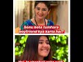 Babita Vs Anjali Mehta Unseen Images Shorts