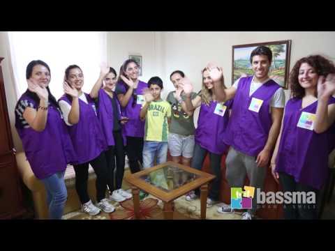 Bassma Achievements 2016-2017