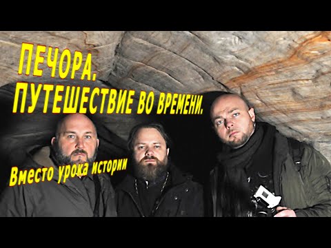 Печоры. Путешествие во времени. вместо урока истории. 0019