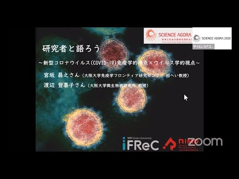 コロナウイルス感染:主要な仮定はまったく真実ではないと研究者らは言う