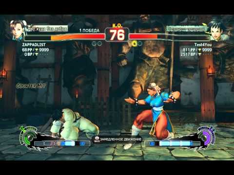 SSF4.Chan-li vs Makoto.avi