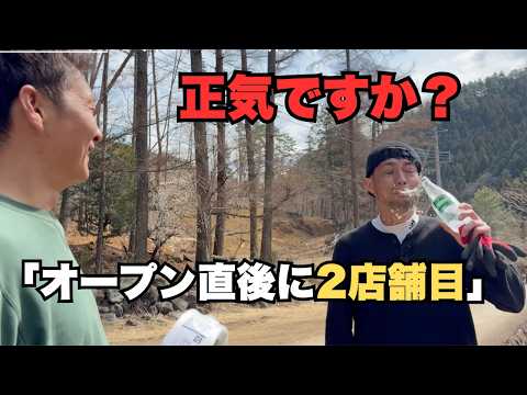 CEOから「新しいキャンプ場を作りたい」と提案がありました