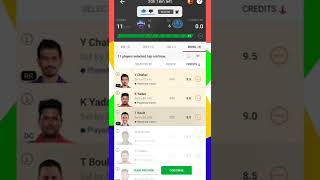 DC vs RR Dream11 Team ,DC vs RR Dream11 Team Prediction II IPL 2022 ,dc vs rr dream11 no 1 l Fant 11