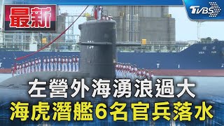 [黑特] 民進黨賴清德總統  第一次頒發褒揚令