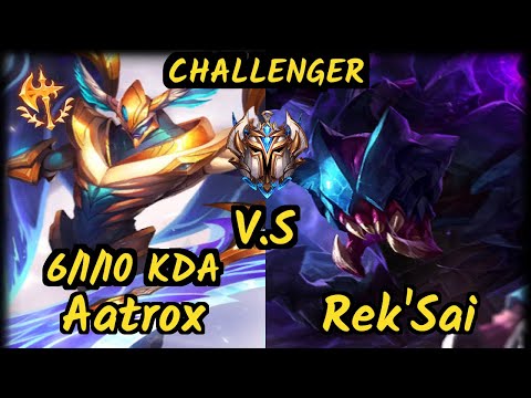 ROG Nji (AATROX) vs REK'SAI - 6/1/10 KDA JUNGLE CHALLENGER GAMEPLAY - EUW