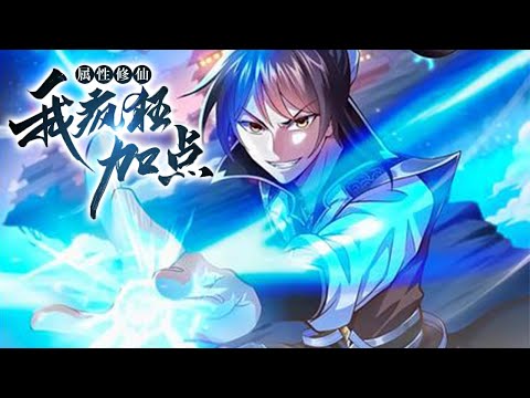 人 屬性