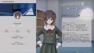 実況でネタバレありなBLUE REFLECTION帝・再　４日目