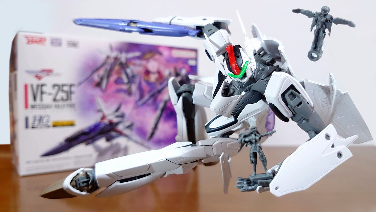 【三段変形を再現！シェリル＆EX-ギアのフィギュアが付属！？】HG 1/100 VF-25F メサイアバルキリー(早乙女アルト機)　レビュー