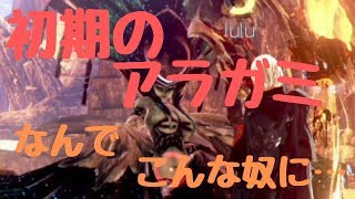 #6【GE3実況】サリエル相手に回復錠を全て使う男