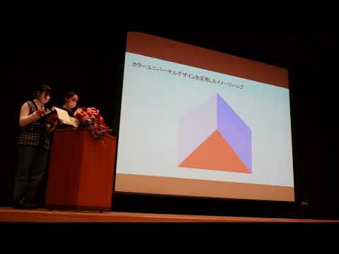 コミュニケーション社会学科 入賞　「ぺこぺこついんず」　アイデア：”イメージハンプでエスカレーターの歩行を無くそう！”