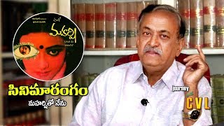 Maharshitho Nenu || Journey With CVL || Telugu Film Industry || CVL in Vamsi Maharshi Movie video