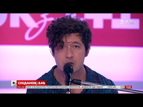 Дмитро Шуров виконав пісню “Шампанські очі” у Сніданку з 1+1