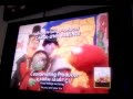 Elmo World Happy Holidays Ending Credits