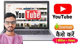 How to download youtube for laptop &pc || Download youtube app for pc windows 7/8/10