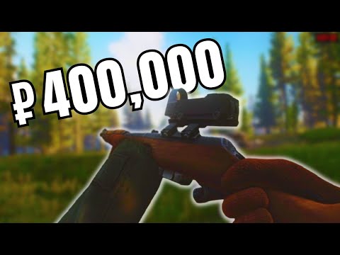 MASSIVE Scav Run on Interchange...