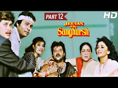jeevan ek sangharsh film mp3 song download jeevan ek sangharsh film mp3 song download