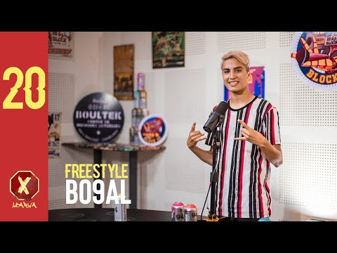 BO9AL - FREESTYLE - (LKARWA VOL2 ) #BLOCK10