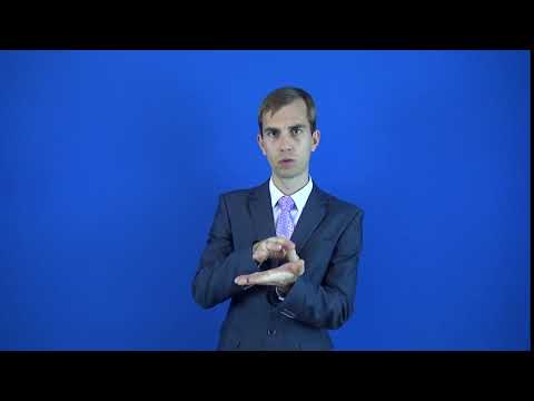 экстренный