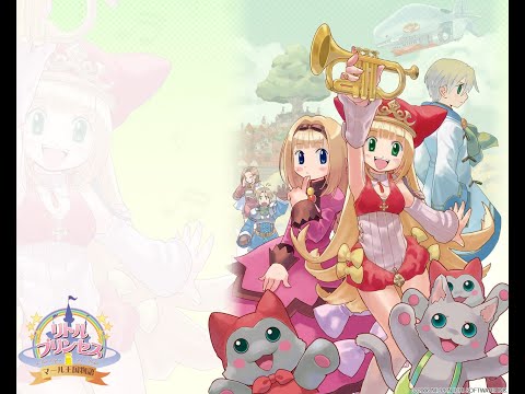 Rhapsody II - Ballad of the Little Princess OST - Spirit Wind