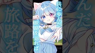 - 【15歳がiPhoneで】勇者/YOASOBI【歌ってみた】 マイク変えたんですけど違いありますか?👀✨️#shorts #おすすめ #歌ってみた #葬送のフリーレン