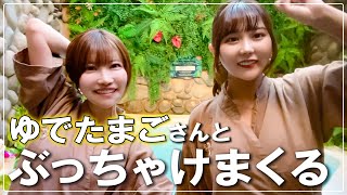 ゆでたまごさんと初コラボ✨