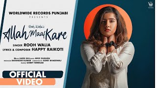 ALLAH MAAF KARE(OFFICIAL VIDEO) by ROOH WALIA HAPP