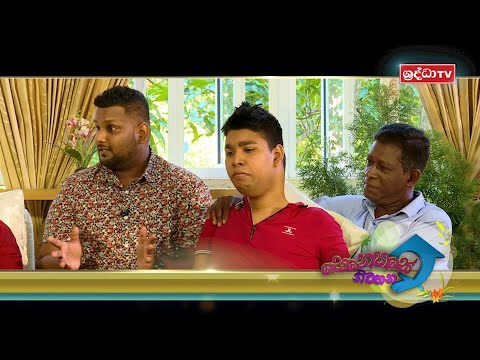 සෙනහසේ නිවහන,  වැඩුණු පවුලක අභිමන් මේ ඉරිදා උදෑසන 10.00 ට...