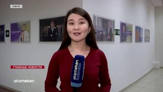 ЗА НЕЗАКОННОЕ ПОЛУЧЕНИЕ 42500 ТГ ГРОЗИТ ШТРАФ ДО 1000 МРП