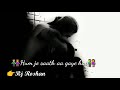 Rahul Jain Songs Whatsapp Status