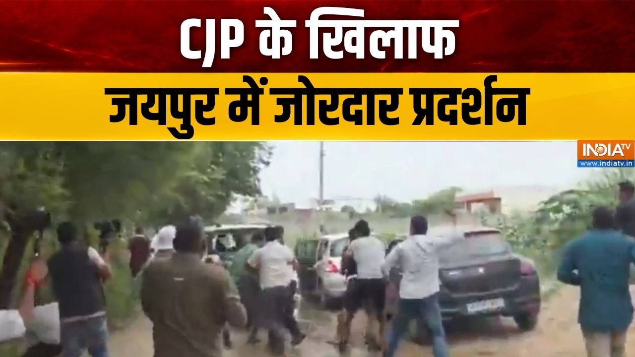 CJP Workers Clash in Jaipur: CJP के खिलाफ जयपुर में जोरदार प्रदर्शन | Abhijeet Dip