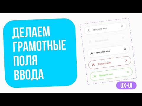 Создание логотипа в Figma на уровне Adobe Illustrator