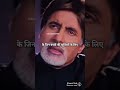 Baghban Movie Dialogue Amitabh Bachchan Shorts