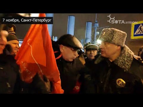 Дошедших до 'Авроры' погрузили в автозаки 7 ноября 2019 года